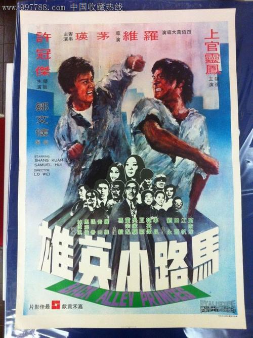 Universit?t Stuttgart本科成绩单